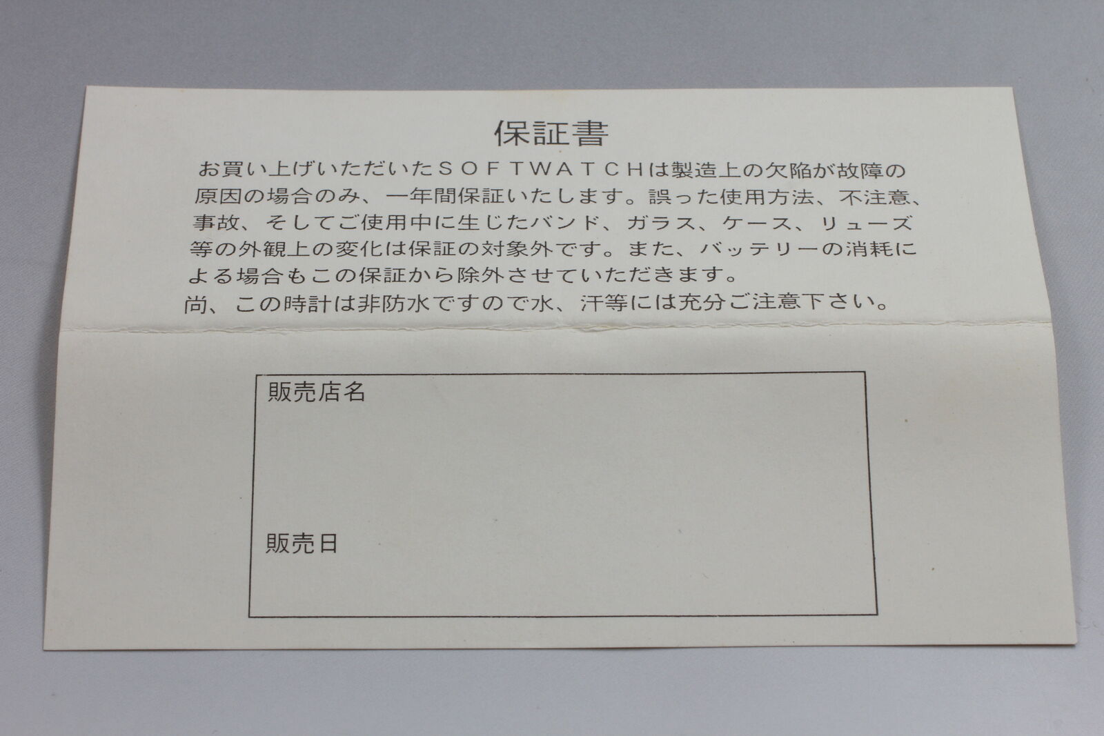 Salvador Dali Exaequo Softwatch 29mm Rose Gold Quartz Watch – Rare, w/ Box Set