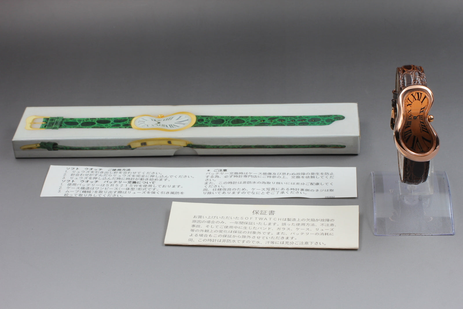 Salvador Dali Exaequo Softwatch 29mm Rose Gold Quartz Watch – Rare, w/ Box Set