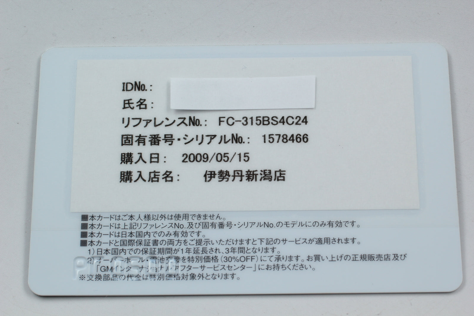 [Exc+5 ] Frederique Constant FC-315BS4C24 Pink gold Auto Men's Watch- Box&Papers